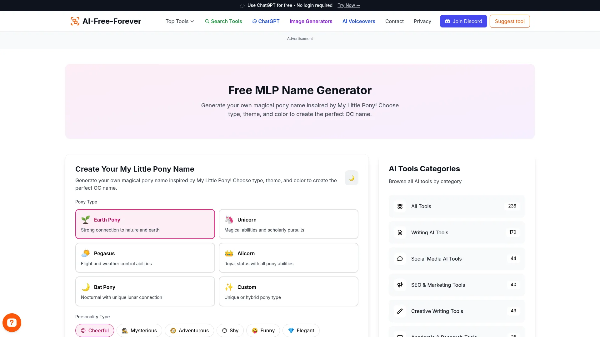 MLP Name Generator